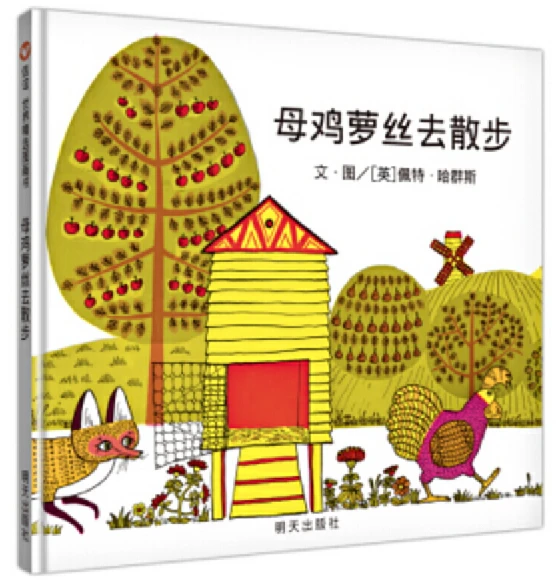 职业篮球运动员如何保持战术训练的高效性?_2